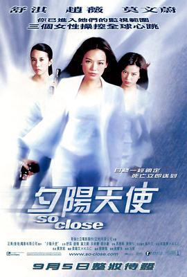 《娜娜圣诞特别篇51》海报